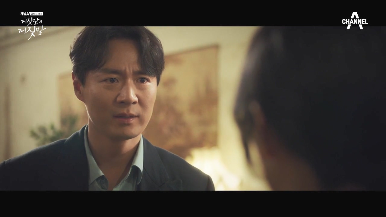 [거짓말의거짓말] 저는 절대로 죽이지 않았습니다. 기자님이 유일한 희망입니다 | 인스티즈