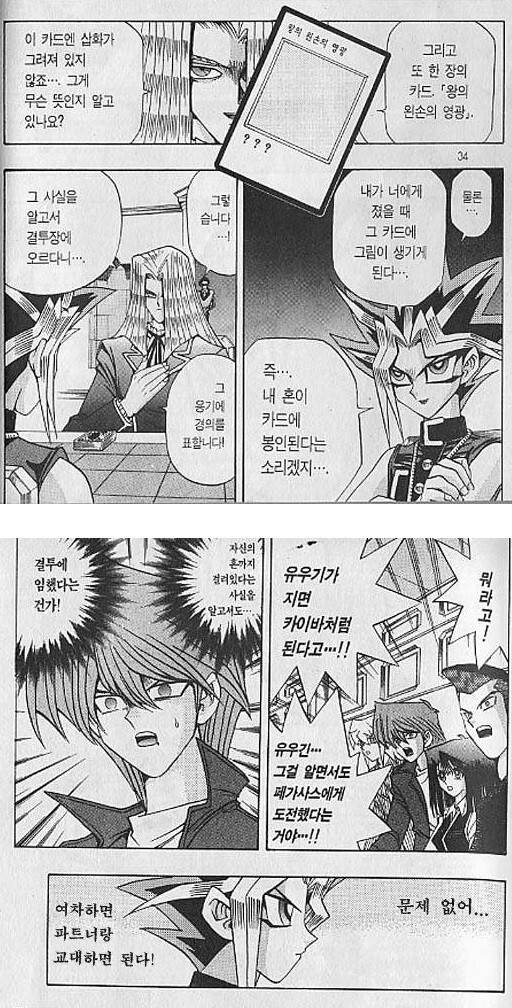 근거있는자신감 | 인스티즈