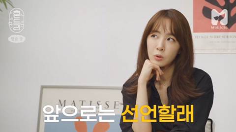 김이나 작사가가 가장 무서워하는 것 | 인스티즈