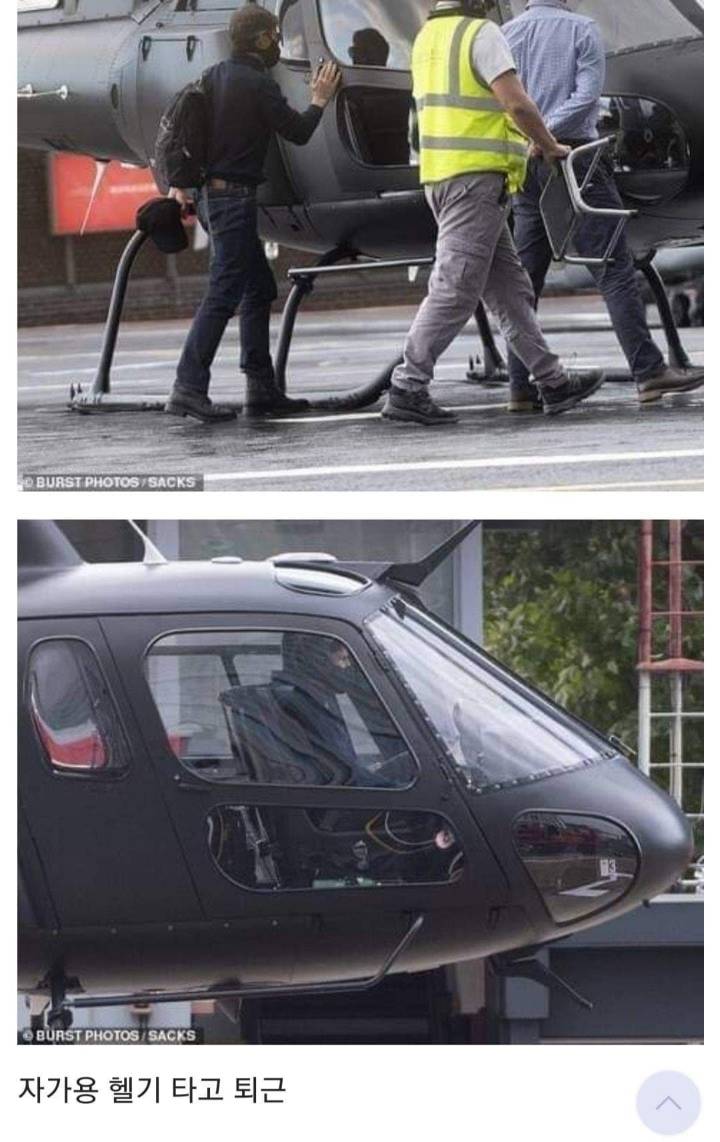 톰크루즈 퇴근길 레전드 | 인스티즈