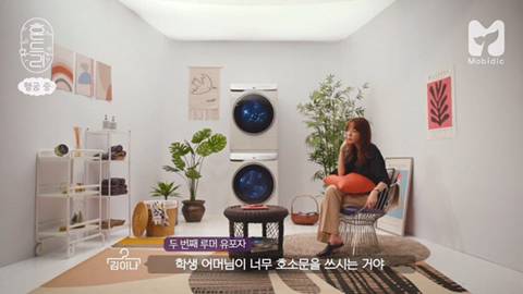 김이나 작사가가 가장 무서워하는 것 | 인스티즈