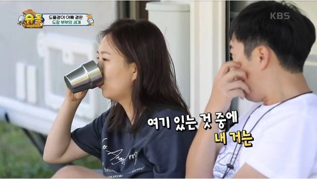 위기를 빠져나가는 남편.jpg | 인스티즈