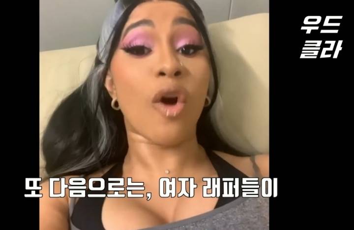 카디비가 노래 가사를 문란하게 쓰게된 이유 | 인스티즈