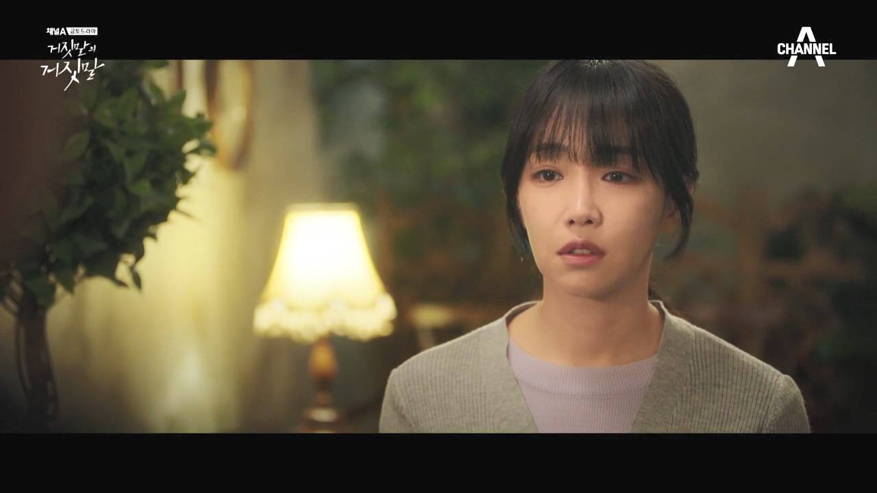 [거짓말의거짓말] 저는 절대로 죽이지 않았습니다. 기자님이 유일한 희망입니다 | 인스티즈