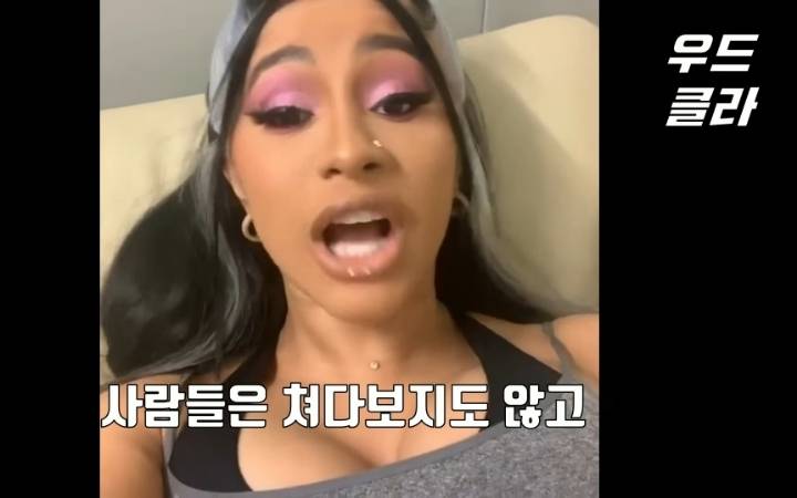 카디비가 노래 가사를 문란하게 쓰게된 이유 | 인스티즈