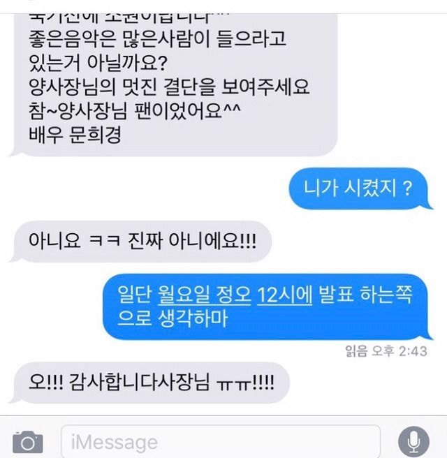 YG 내에서의 사회생활....JPG | 인스티즈