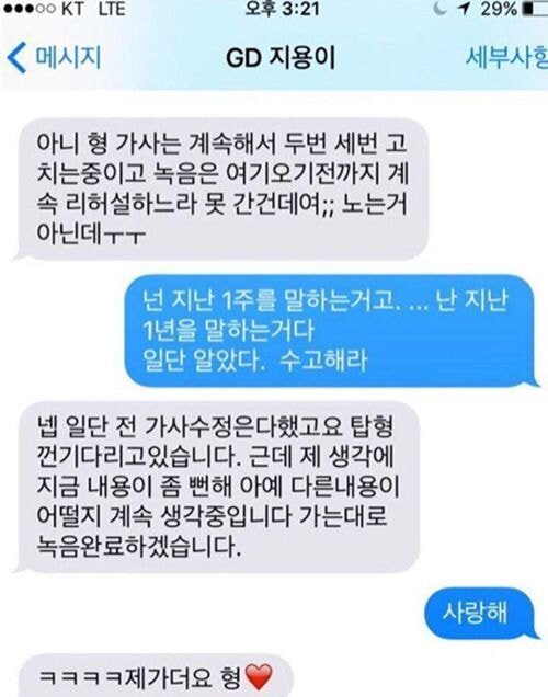 YG 내에서의 사회생활....JPG | 인스티즈