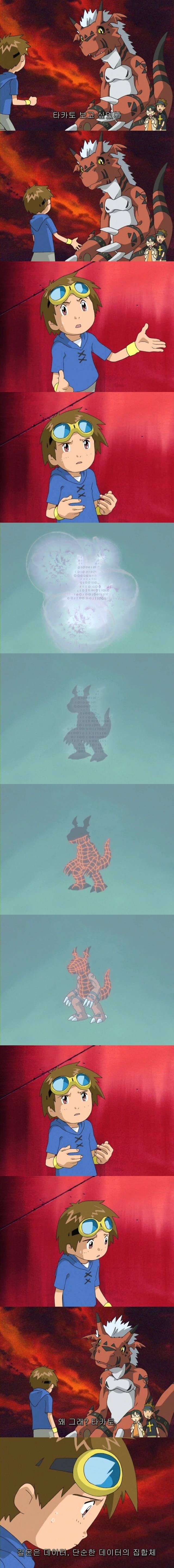 디지몬 테이머즈. 시리즈 중 가장 어둡다고해서 정주행 후 정리 | 인스티즈