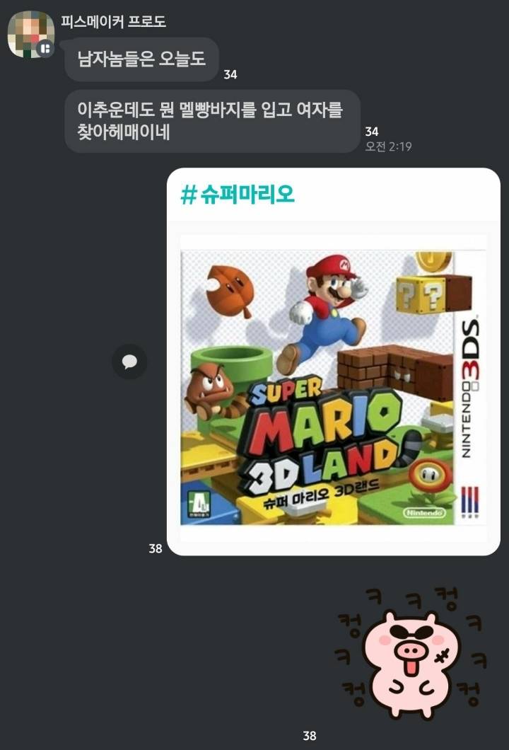 대화의흐름 | 인스티즈