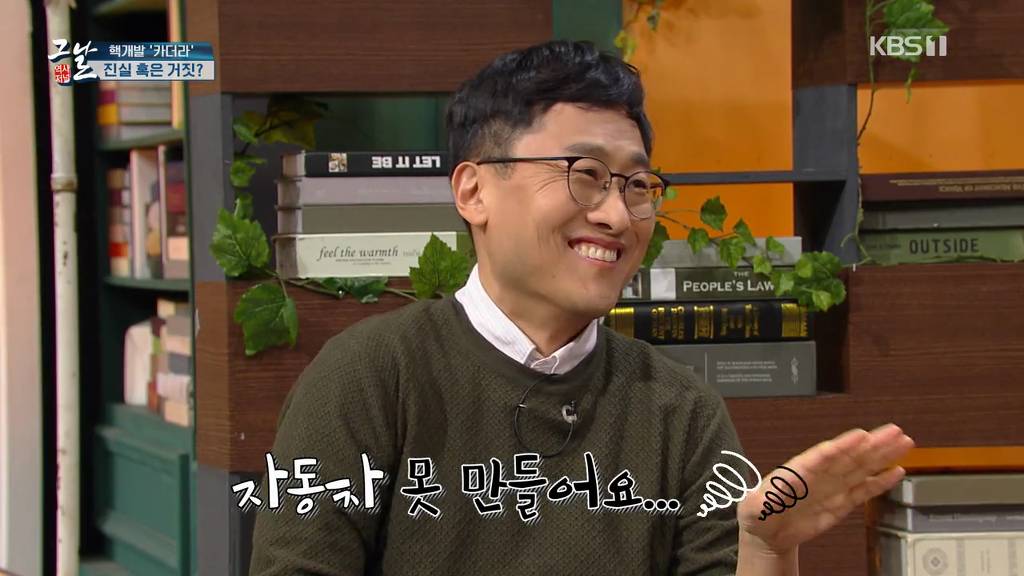 이휘소 박사가 핵을 만들려고 해서 미국이 암살했다 (팩트체크) | 인스티즈