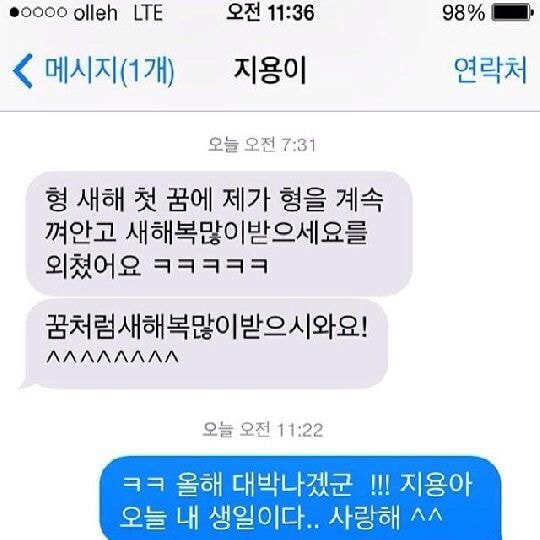 YG 내에서의 사회생활....JPG | 인스티즈