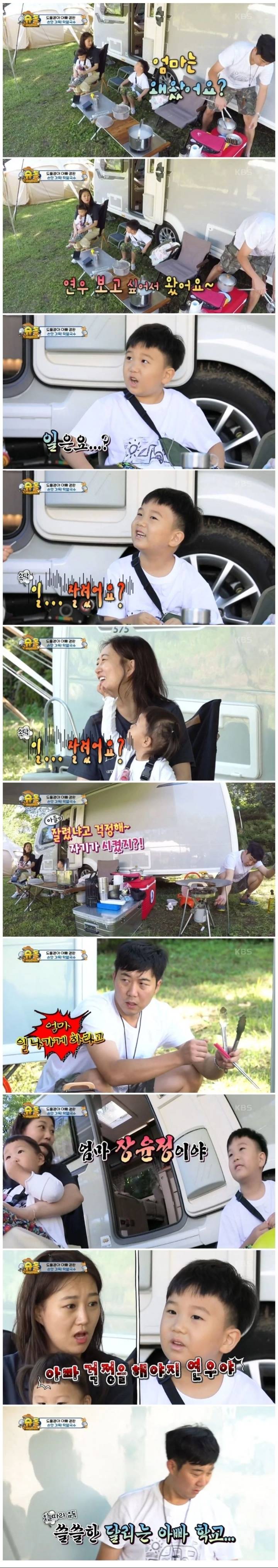 놀고있는 엄마가 걱정인 아들 | 인스티즈