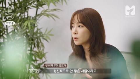 김이나 작사가가 가장 무서워하는 것 | 인스티즈