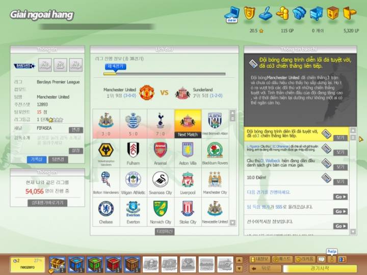 피파온라인 재밌던 시절.jpg | 인스티즈