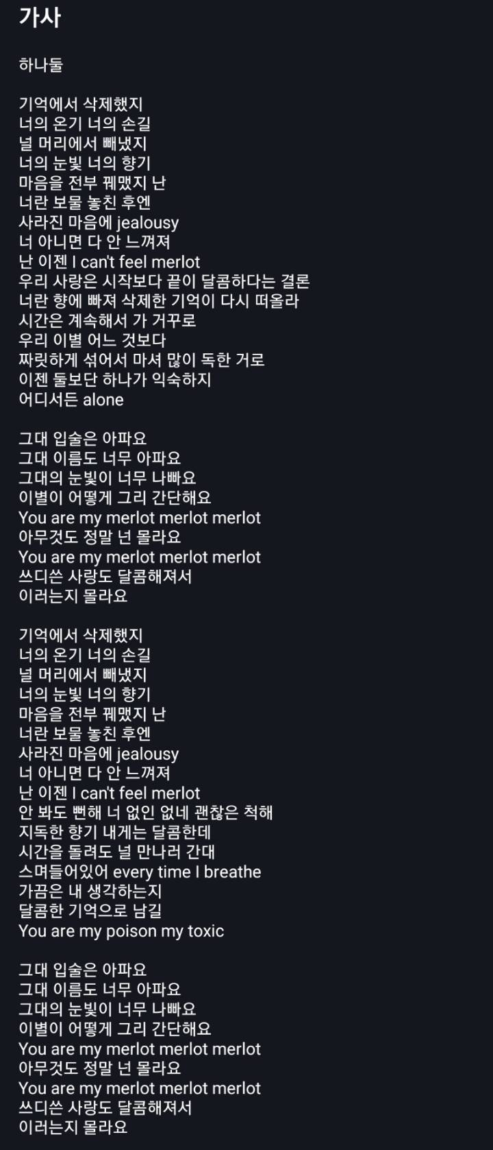 나플라) 개인적으로 이런 스타일의 노래 아주 좋아함... + MV | 인스티즈