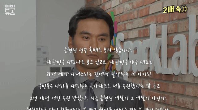 류현진 선수는 어떤 선수인가요? | 인스티즈