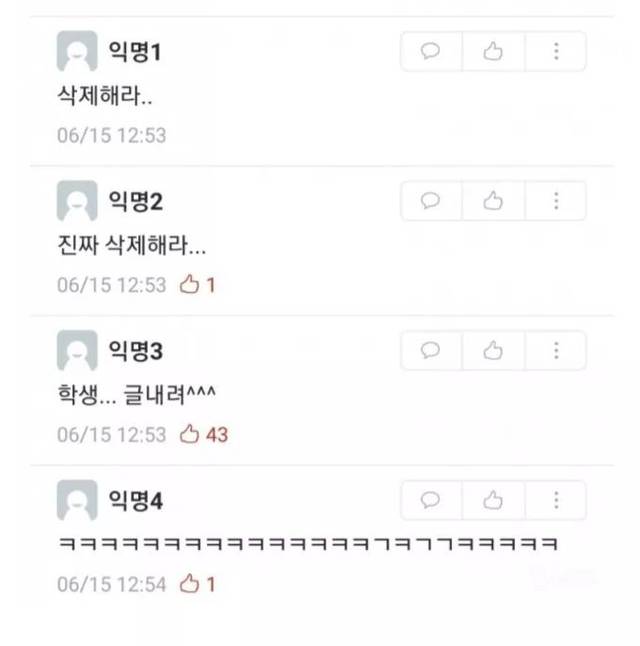 공대 위치를 모르겠을때 꿀팁.jpg | 인스티즈