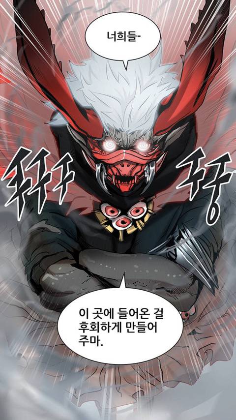 신의탑 가장 재미있었던 에피소드는? | 인스티즈