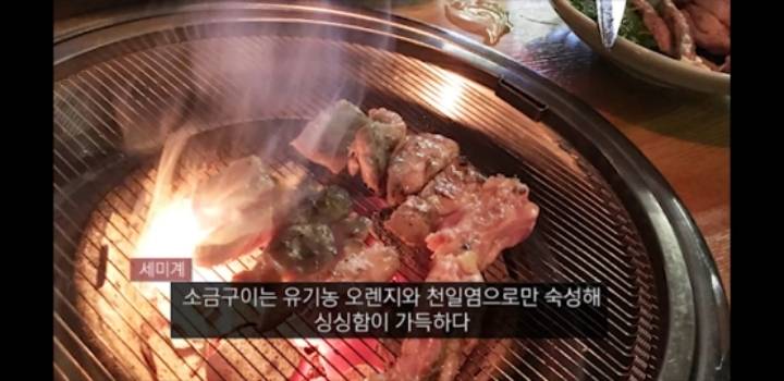 영자성님 서울 맛집 베스트10 | 인스티즈