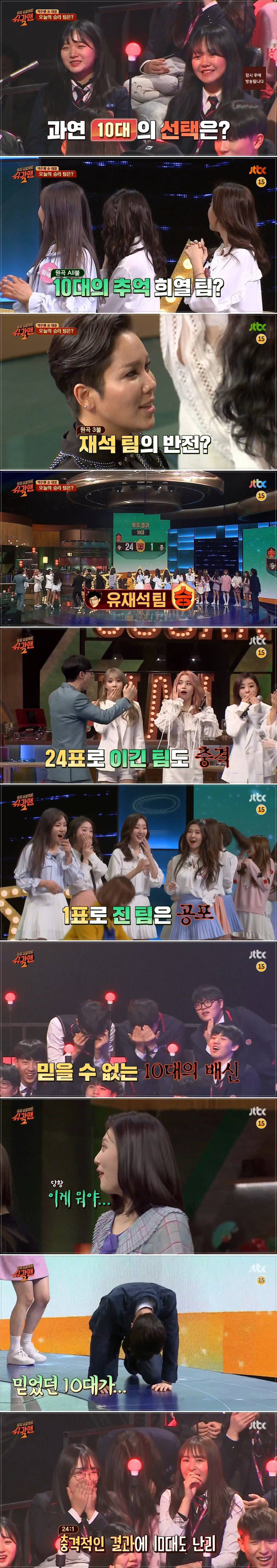 혼자 역배 걸었다가 대박 터진 어느 남학생.jpg | 인스티즈