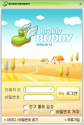 이중 본인이 써본 메신저 프로그램은? | 인스티즈