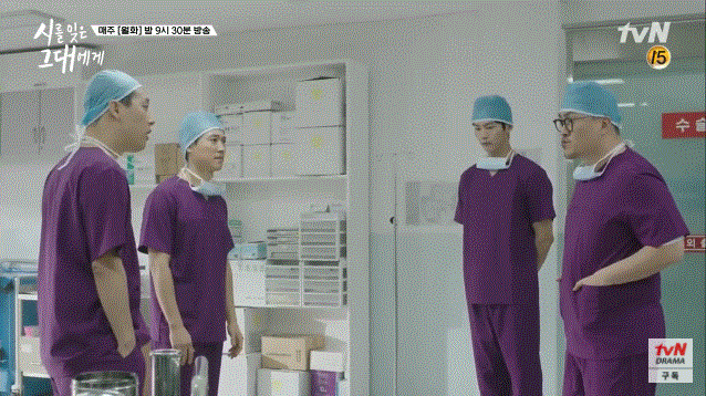 반말하는 의사 | 인스티즈