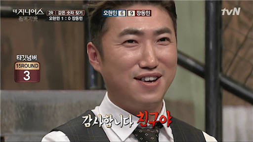 더지니어스 명장면들 | 인스티즈