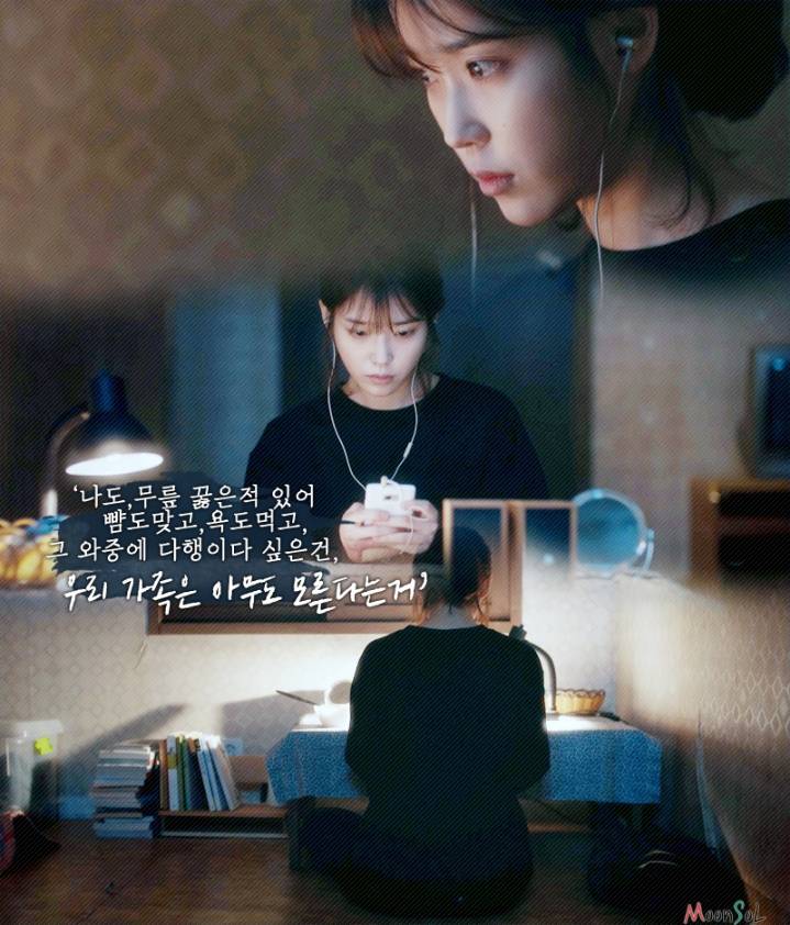 좋은 어른이 되어야겠다고 느끼게 해준 드라마 | 인스티즈