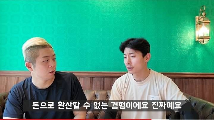 곽윤기가 말하는 가짜사나이2 후기 | 인스티즈