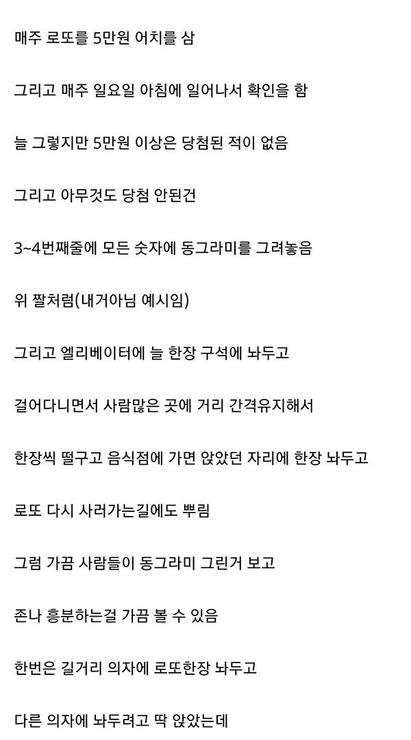 사탄: 선생님 진도가 너무빠릅니다!! | 인스티즈