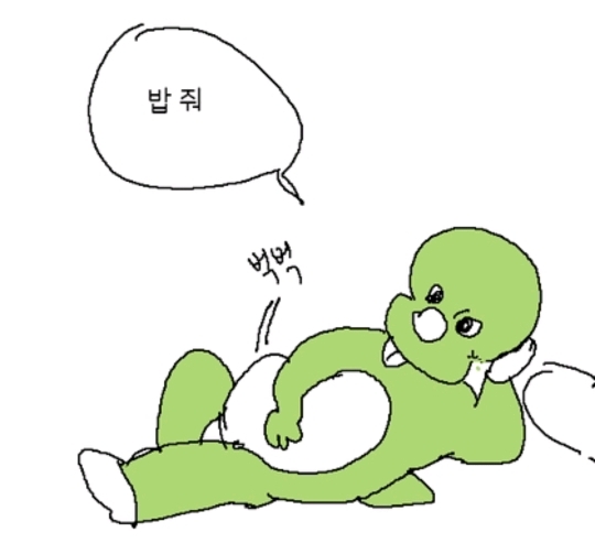 검1성 고길동 | 인스티즈