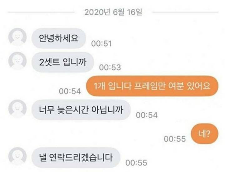 자아성찰 레전드 | 인스티즈