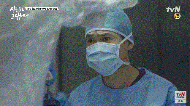 반말하는 의사 | 인스티즈