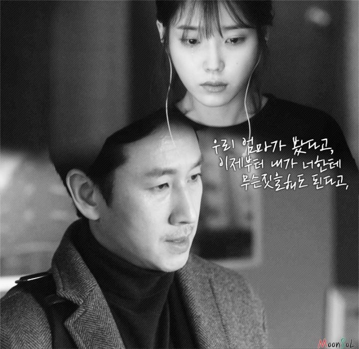 좋은 어른이 되어야겠다고 느끼게 해준 드라마 | 인스티즈