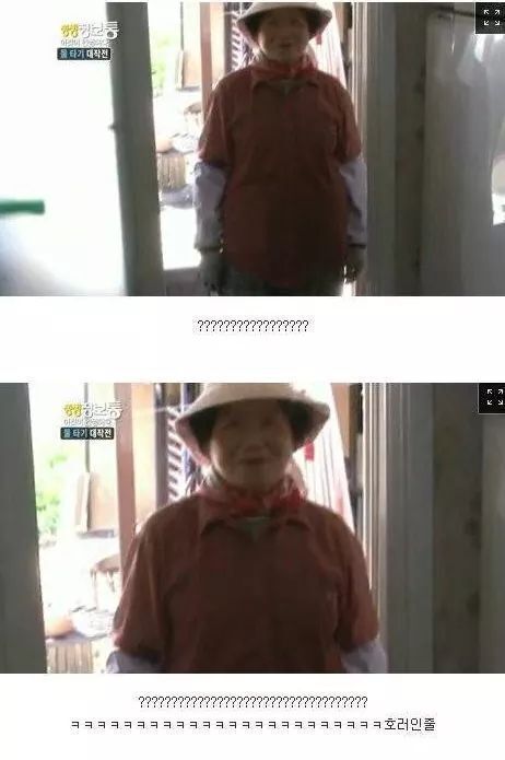 생생정보통 철부지할아버지 | 인스티즈