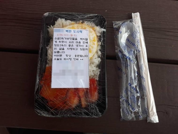 고대앞 1000원 도시락 | 인스티즈