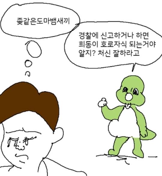 검1성 고길동 | 인스티즈