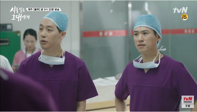 반말하는 의사 | 인스티즈