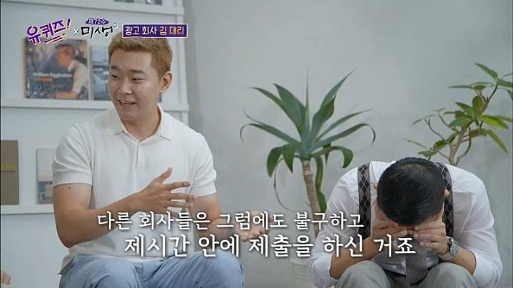 유퀴즈)광고회사 김대리가 일하면서 가장 기억에 남는 실수 2편.jpg | 인스티즈