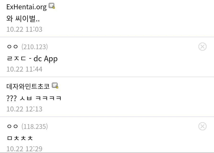 나는 자연인이다 대학생편 | 인스티즈