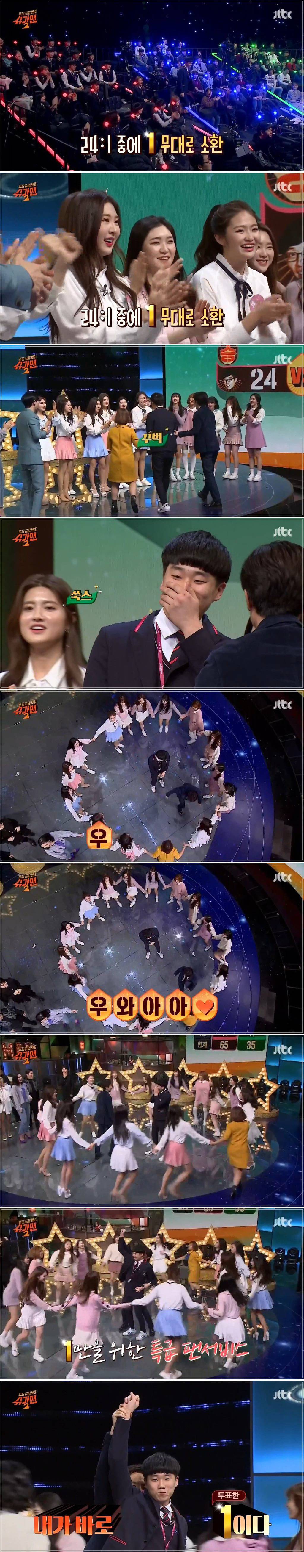 혼자 역배 걸었다가 대박 터진 어느 남학생.jpg | 인스티즈