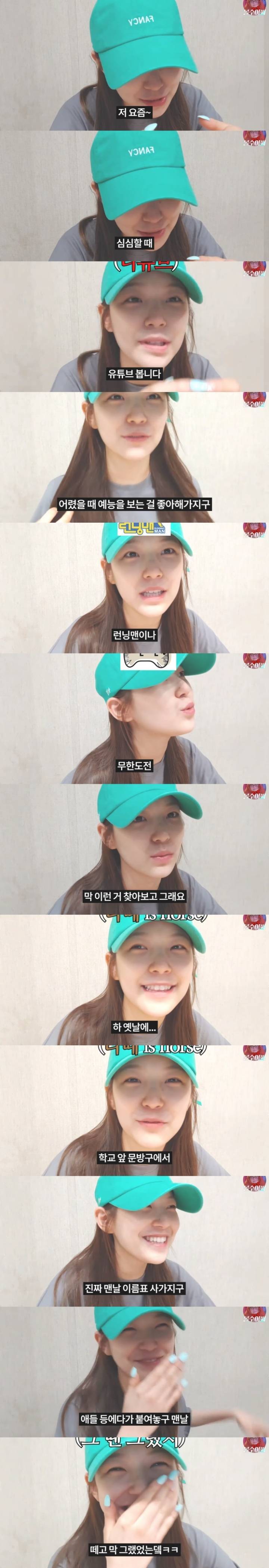 03년생이 그리워하는 옛날 예능은 무슨 예능일까.jpg | 인스티즈