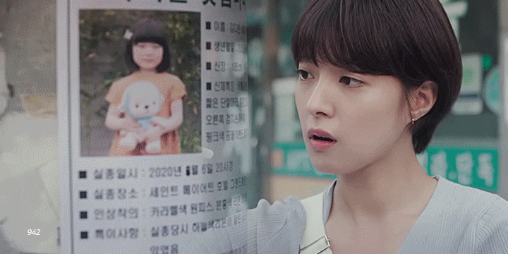 최근 장르물로 다양한 도전을 하고 있는 mbc에서 곧 방영할 드라마 | 인스티즈