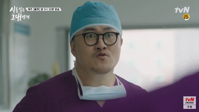 반말하는 의사 | 인스티즈