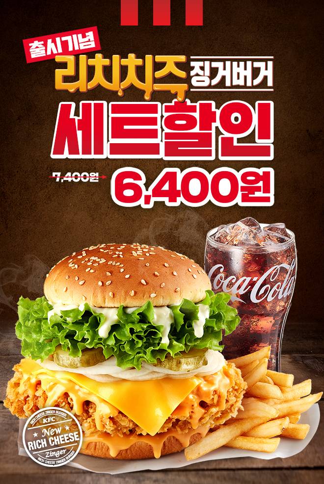 KFC오늘자 신메뉴 | 인스티즈