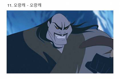 뮬란 한국판 가상캐스팅.jpg | 인스티즈