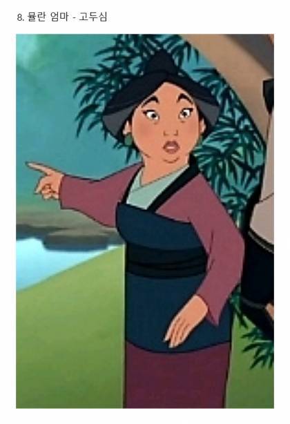 뮬란 한국판 가상캐스팅.jpg | 인스티즈