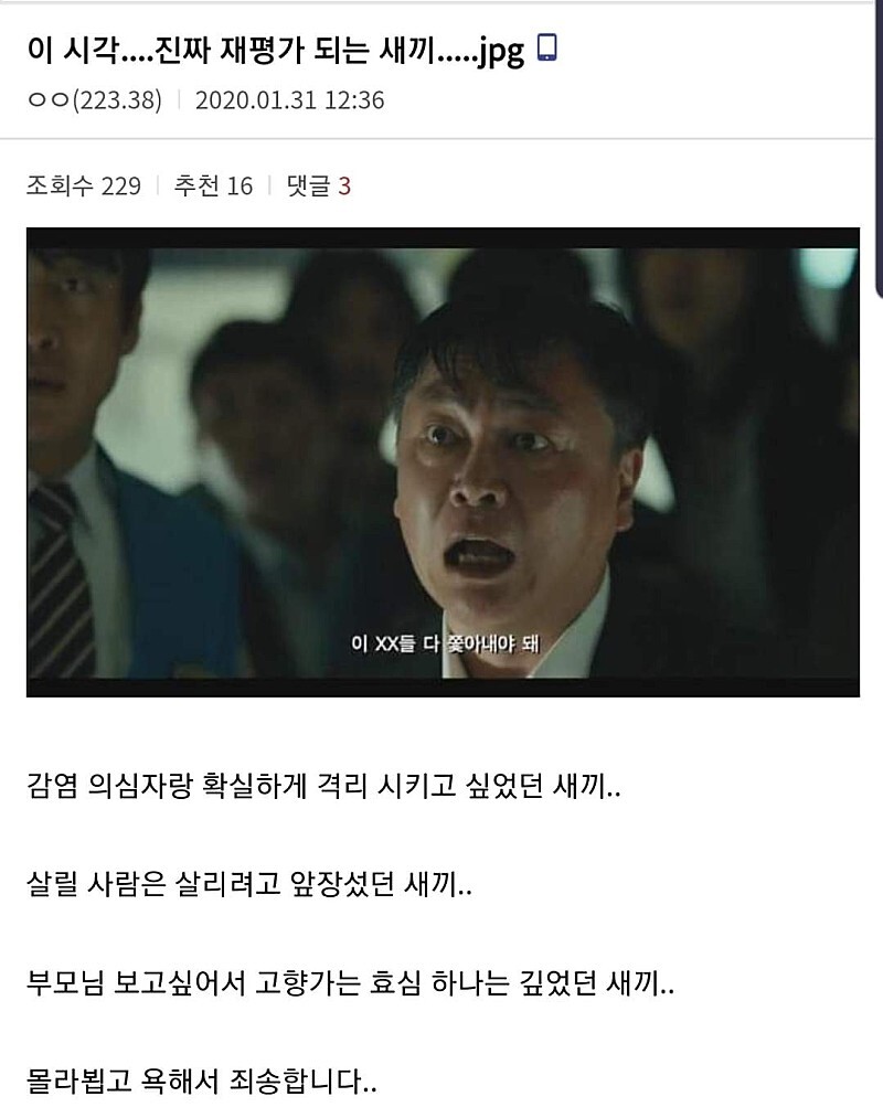 요즘 재평가 되는 빌런.jpg | 인스티즈