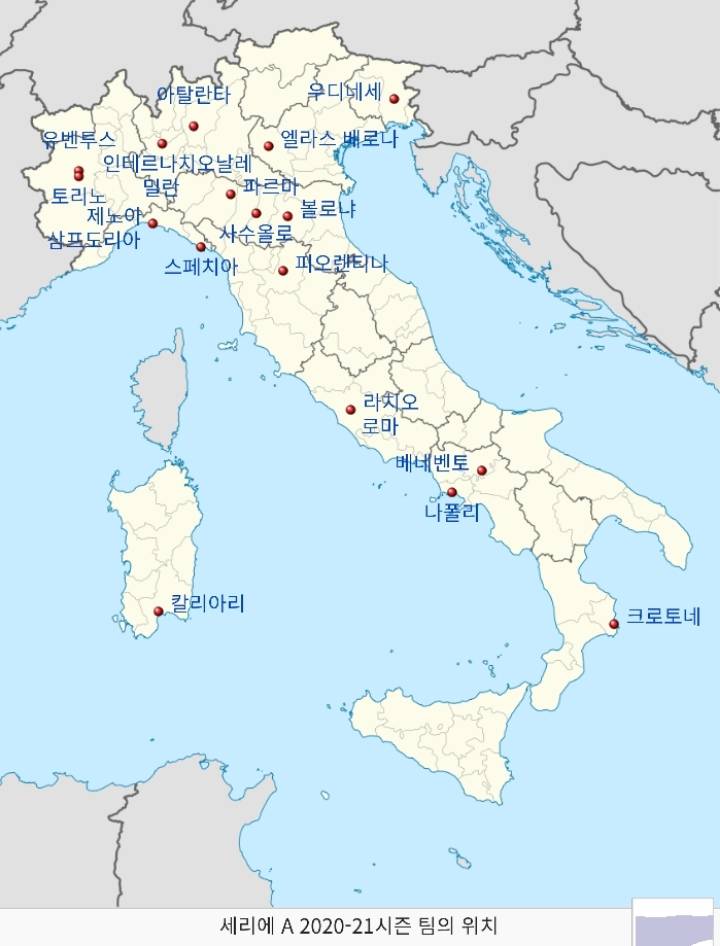 지도로 보는 2020-21시즌 주요 유럽 리그 | 인스티즈