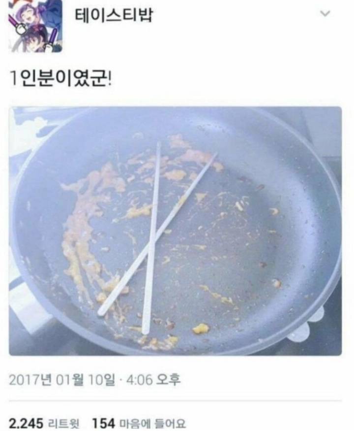 집에서 파스타 자주 해먹는 사람 특징 | 인스티즈